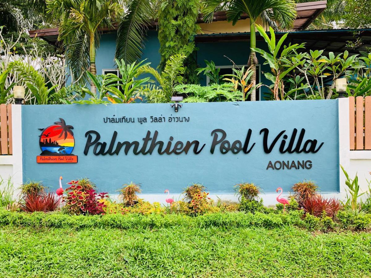 Palmthien Pool Villa Aonang Ao Nang Εξωτερικό φωτογραφία